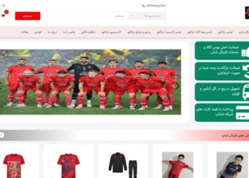 بهترین فروشگاه اینترنتی لباس تراکتور: قارتال شاپ